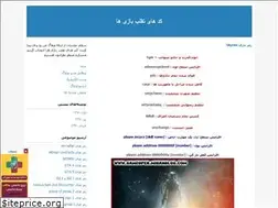 Sites similar to ape999.blogfa.com