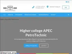 Sites similar to apec.edu.kz