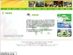 Sites similar to apec.org.hk
