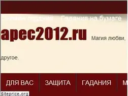 Sites similar to apec2012.ru