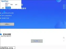 Sites similar to apeclass.com