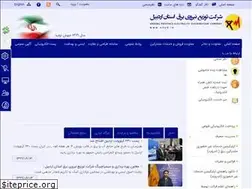 Sites similar to aped.ir