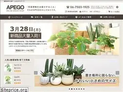 Sites similar to apego.jp
