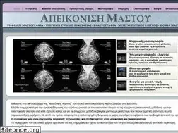 Sites similar to apeikonisimastou.gr
