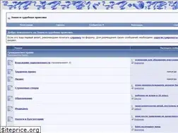 Sites similar to apelacia.ru