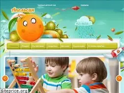Sites similar to apelsin-nvr.ru
