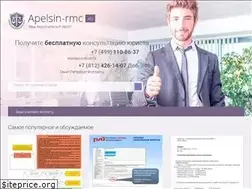 Sites similar to apelsin-rmc.ru