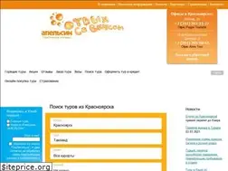 Sites similar to apelsin-tour.com