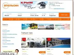 Sites similar to apelsin-tour.ru