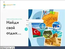 Sites similar to apelsin-tur.ru