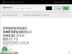 Sites similar to apelsin.org.ua
