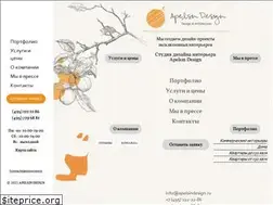 Sites similar to apelsindesign.ru