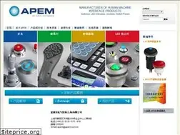 Sites similar to apem.com.cn