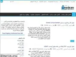 Sites similar to aperfume.info