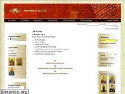 Sites similar to aperges.com