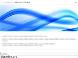 Sites similar to aperio-ip.com