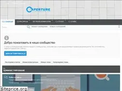 Sites similar to aperturescience.ru