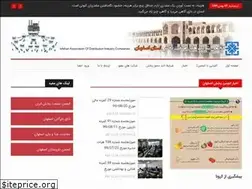 Sites similar to apesf.ir