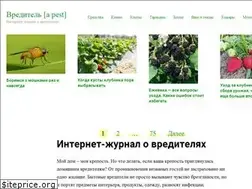 Sites similar to apest.ru