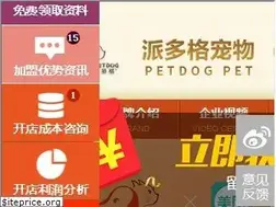 Sites similar to apetdog.com