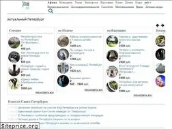 Sites similar to apeterburg.com