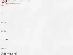 Sites similar to apetite.co.jp