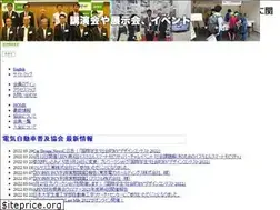 Sites similar to apev.jp