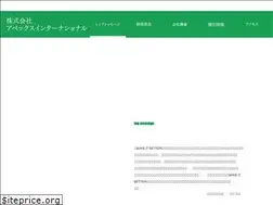 Sites similar to apex-international.jp
