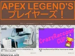 Sites similar to apex-legends-players-blog.com