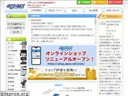 Sites similar to apex-net.com