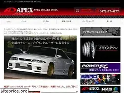 Sites similar to apex-ohya.com