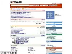 Sites similar to apex-overseas.jp