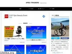 Sites similar to apex-traders.net