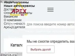 Sites similar to apex.ru