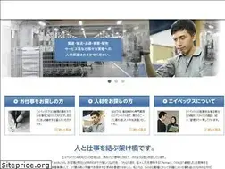 Sites similar to apex.shiga.jp