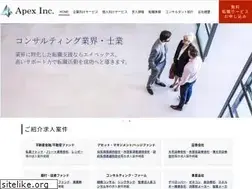 Sites similar to apex1.co.jp