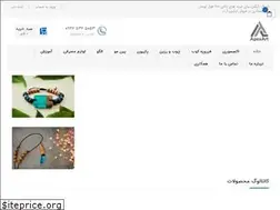 Sites similar to apexart.ir