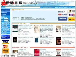 Sites similar to apexbook.tw