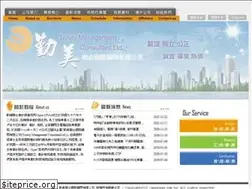 Sites similar to apexcpas.com.tw