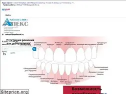 Sites similar to apexdental.ru