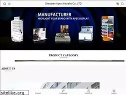 Sites similar to apexdisplaycn.com