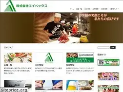 Sites similar to apexgroup.co.jp