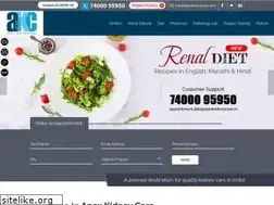 Sites similar to apexkidneycare.com