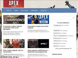 Sites similar to apexlegendsplay.ru