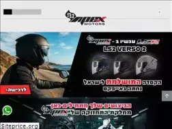 Sites similar to apexmotors.co.il