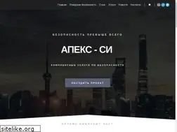 Sites similar to apexmsk.ru