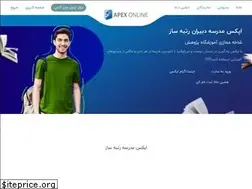 Sites similar to apexonline.ir