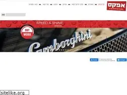 Sites similar to apexparts.co.il