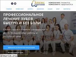 Sites similar to apexstom.ru