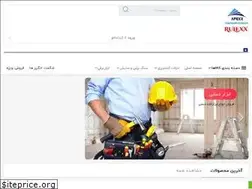 Sites similar to apexxtools.com